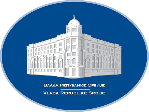 Влада Републике Србије Влада Републике Србије